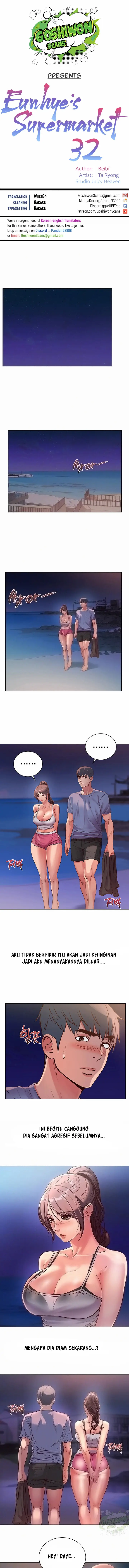 image-komik-eunhye-supermarket-chapter-32-1/12