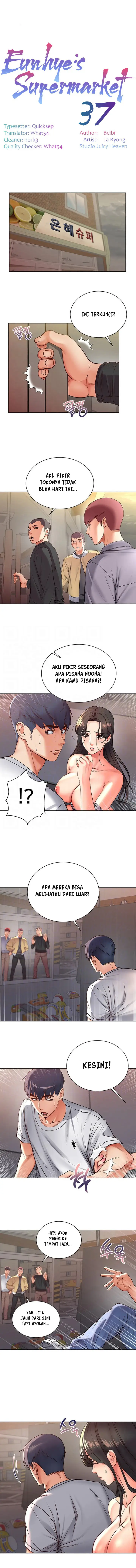 image-komik-eunhye-supermarket-chapter-37-1/12