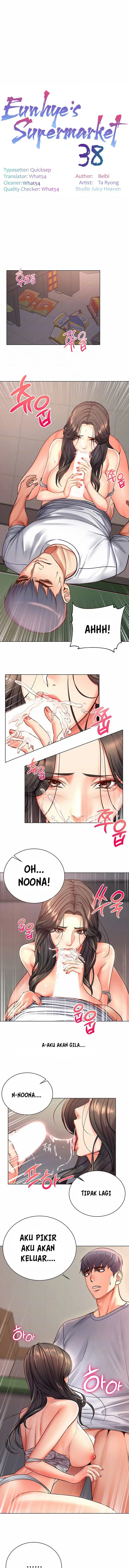 image-komik-eunhye-supermarket-chapter-38-1/12