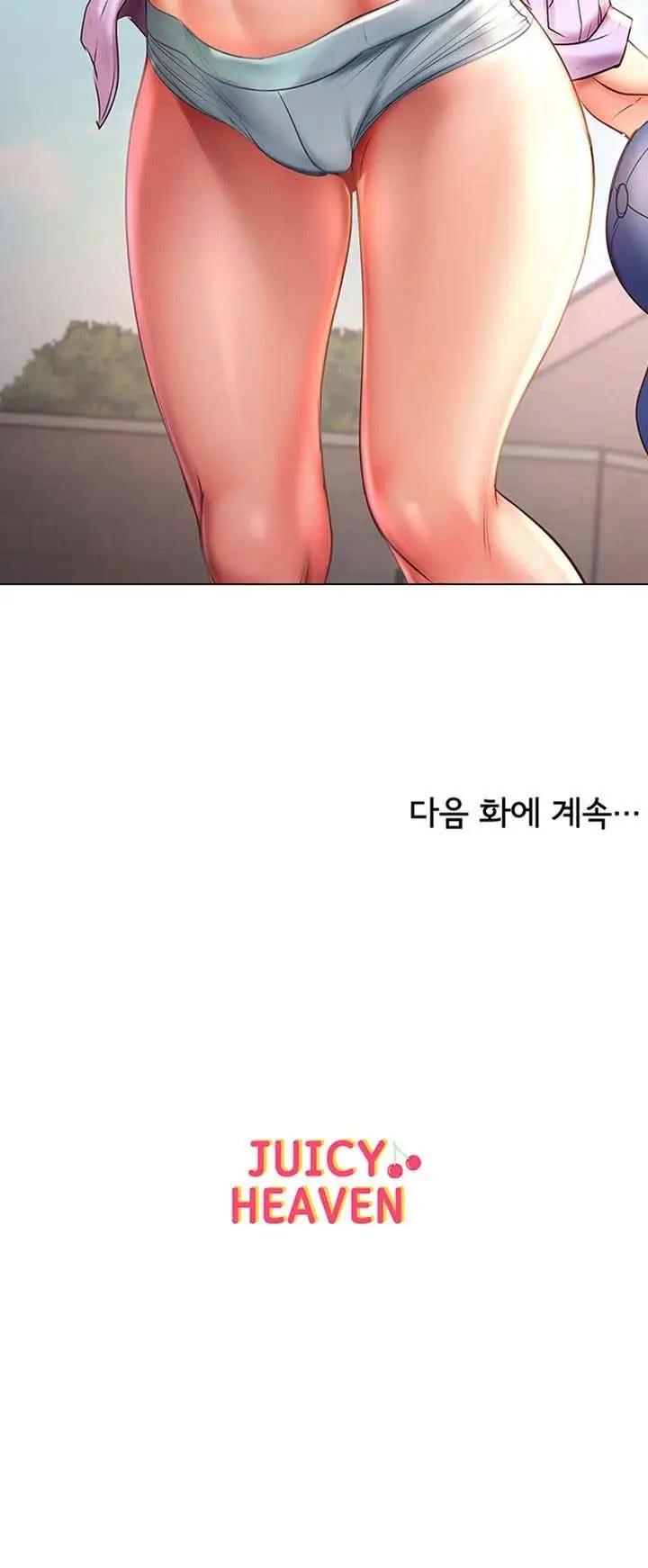 image-komik-eunhye-supermarket-chapter-46-14/16