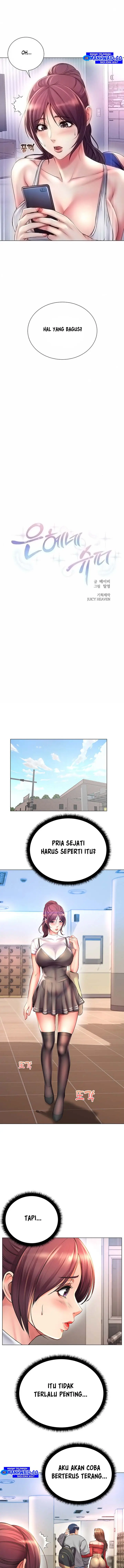 image-komik-eunhye-supermarket-chapter-47-2/16