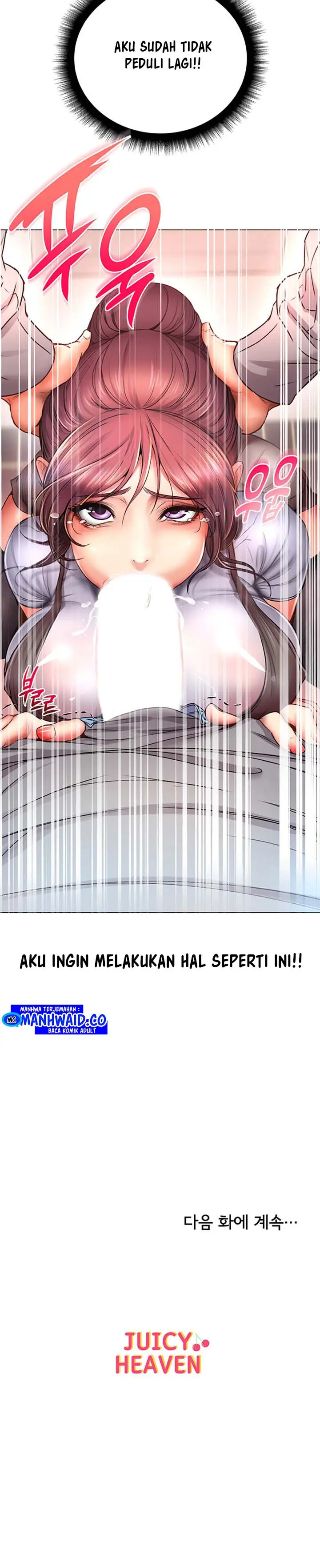 image-komik-eunhye-supermarket-chapter-47-13/16