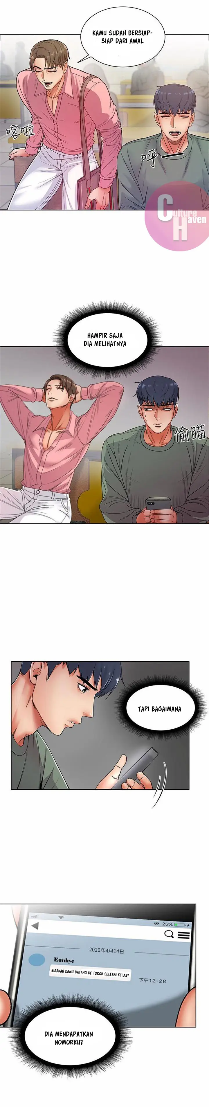 image-komik-eunhye-supermarket-chapter-5-4/14