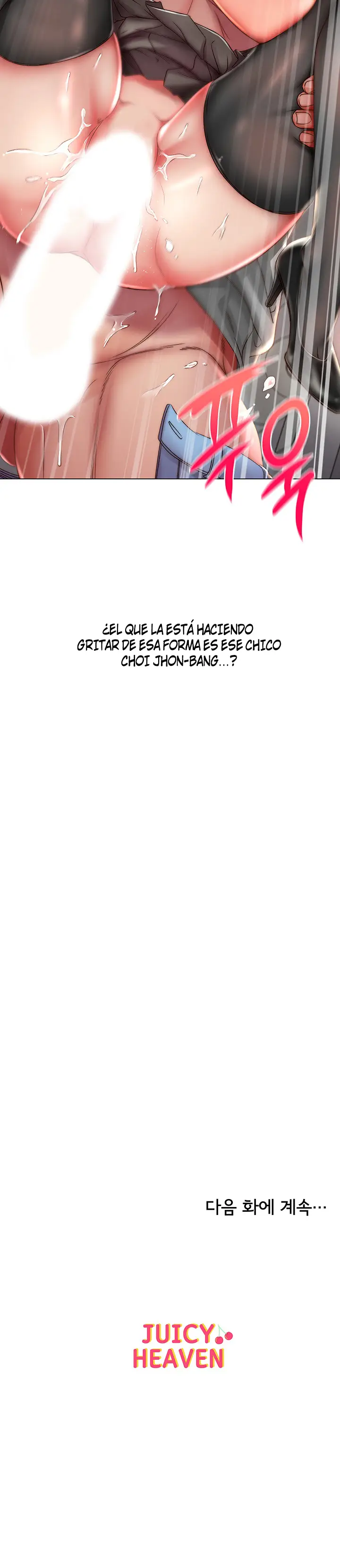 image-komik-eunhye-supermarket-chapter-50-13/16