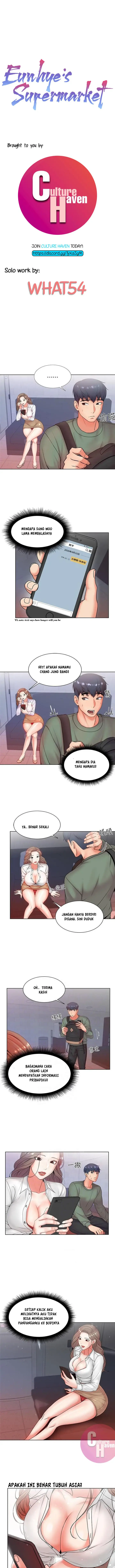 image-komik-eunhye-supermarket-chapter-6-1/12