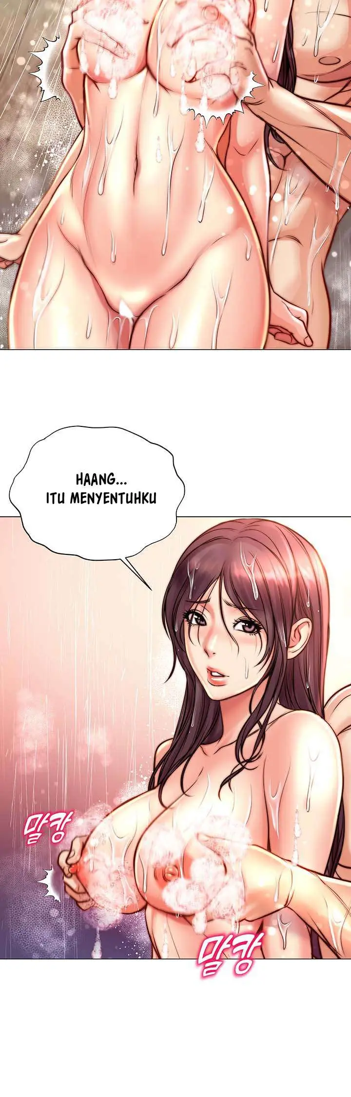 image-komik-eunhye-supermarket-chapter-66-8/17