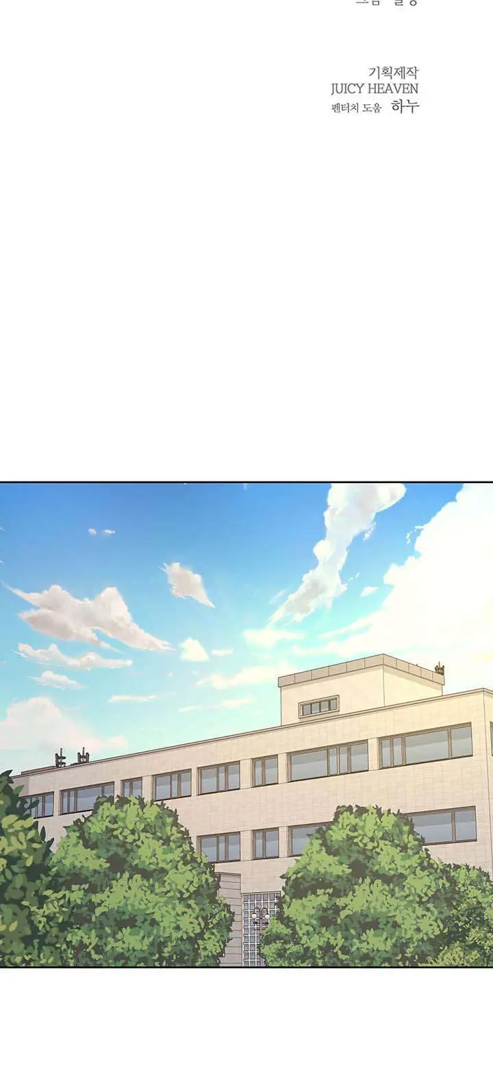 image-komik-eunhye-supermarket-chapter-67-4/20