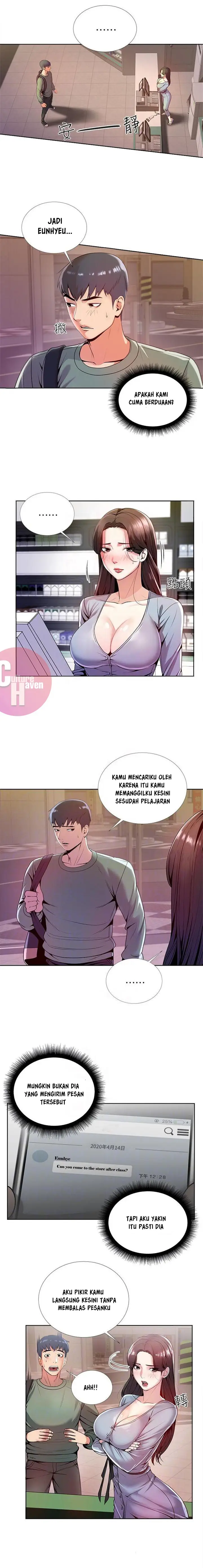 image-komik-eunhye-supermarket-chapter-7-2/16