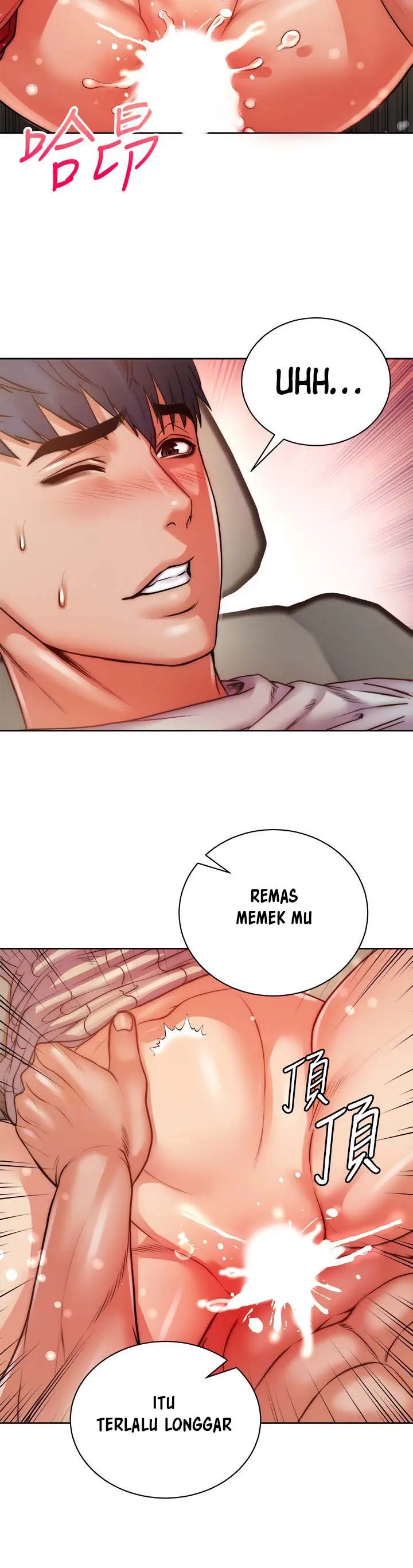 image-komik-eunhye-supermarket-chapter-71-5/16