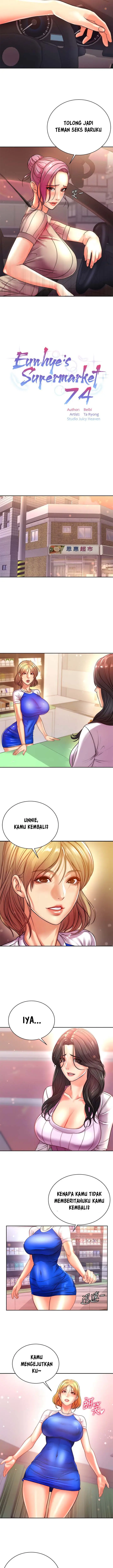 image-komik-eunhye-supermarket-chapter-74-3/15