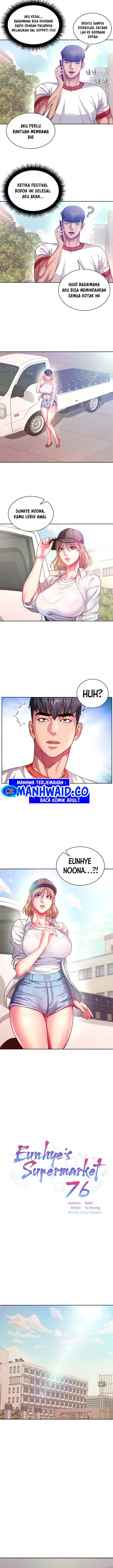 image-komik-eunhye-supermarket-chapter-76-1/10