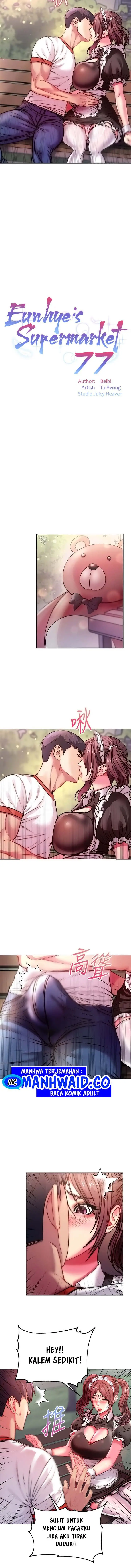 image-komik-eunhye-supermarket-chapter-77-2/10