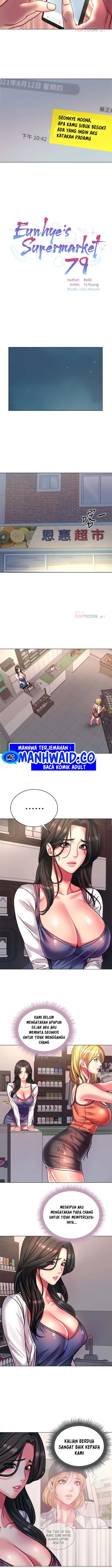 image-komik-eunhye-supermarket-chapter-79-2/14