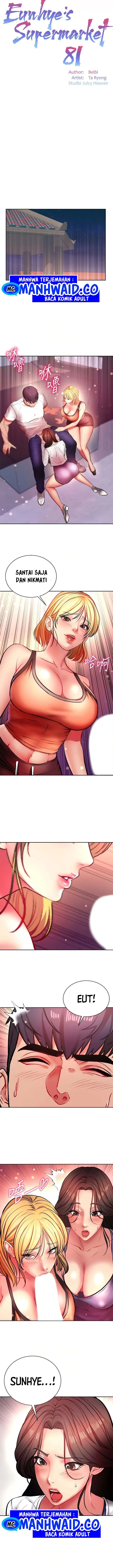 image-komik-eunhye-supermarket-chapter-81-3/15