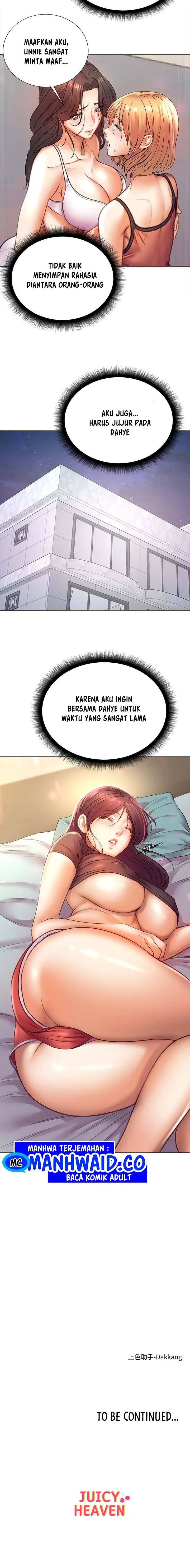 image-komik-eunhye-supermarket-chapter-84-10/14