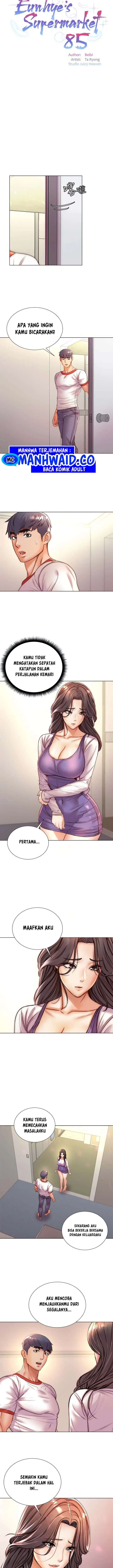 image-komik-eunhye-supermarket-chapter-85-3/16
