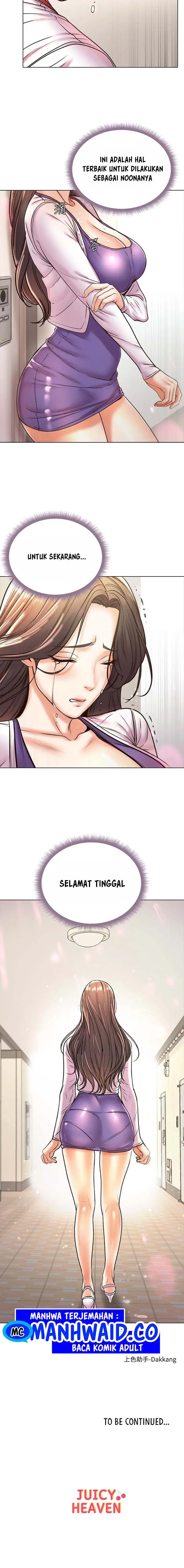 image-komik-eunhye-supermarket-chapter-86-12/16