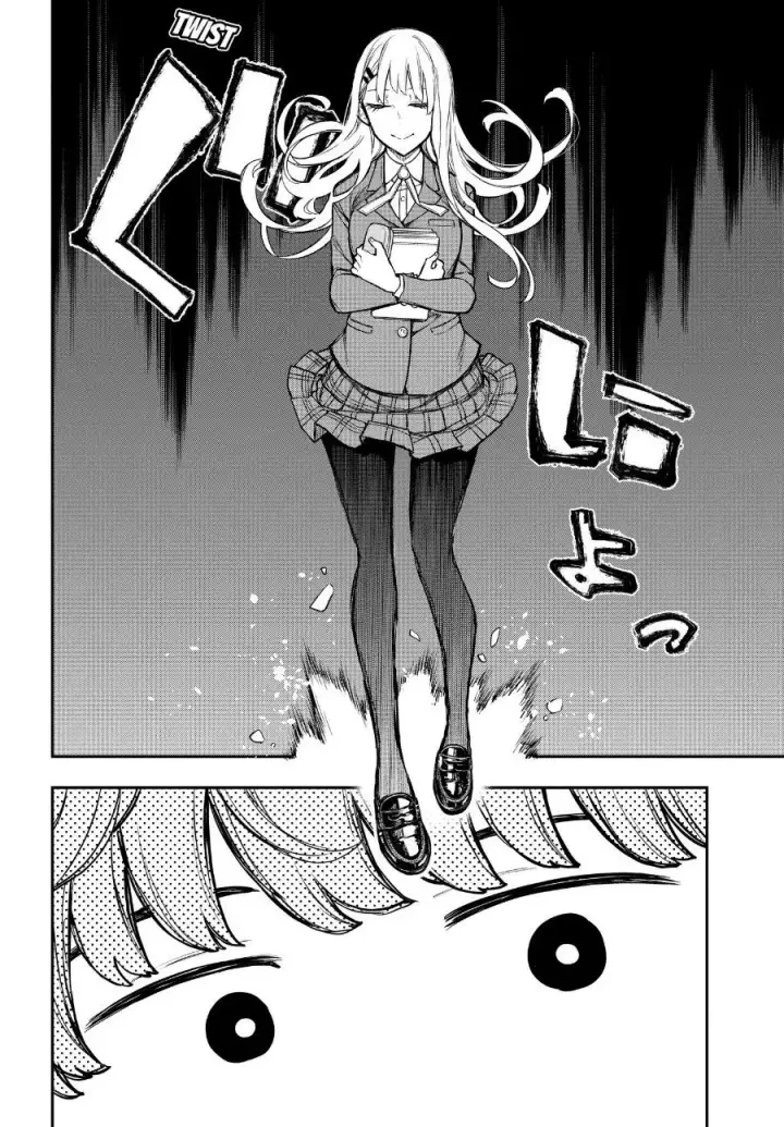 image-komik-evangeline-wa-kutsu-o-haku-chapter-1-10/65