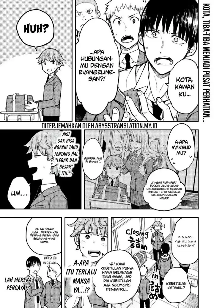 image-komik-evangeline-wa-kutsu-o-haku-chapter-2-1/39