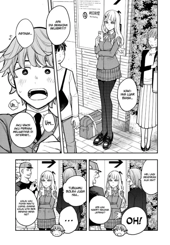image-komik-evangeline-wa-kutsu-o-haku-chapter-2-7/39
