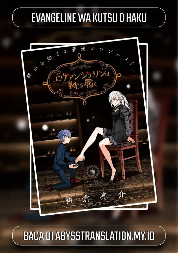 image-komik-evangeline-wa-kutsu-o-haku-chapter-3-0/36