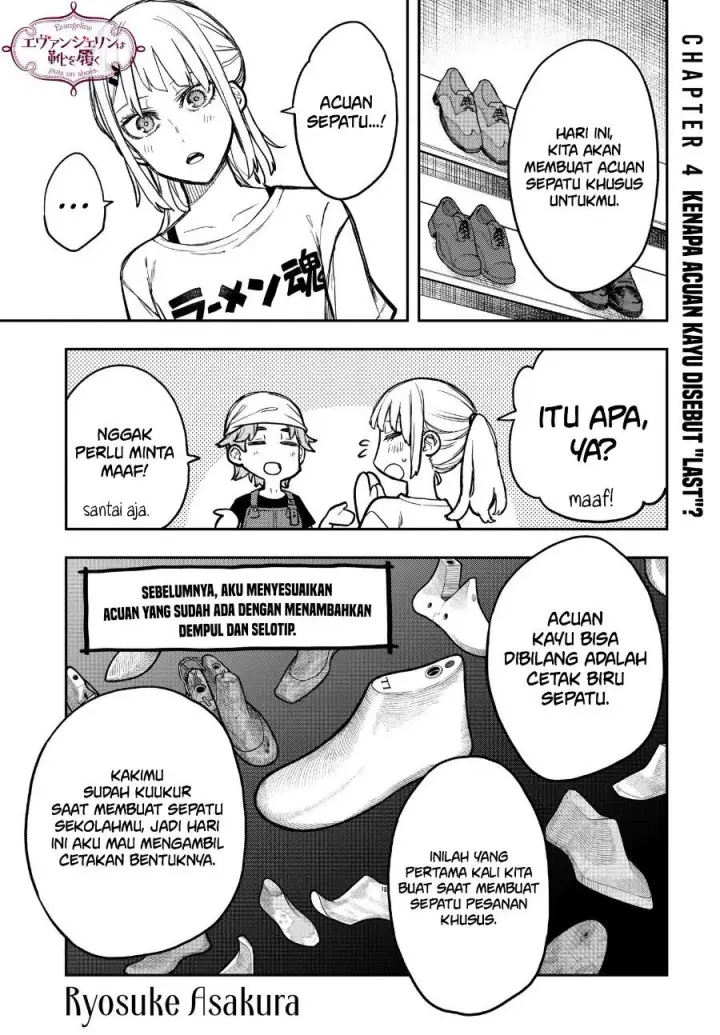 image-komik-evangeline-wa-kutsu-o-haku-chapter-4-1/23
