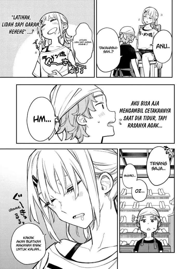 image-komik-evangeline-wa-kutsu-o-haku-chapter-4-13/23