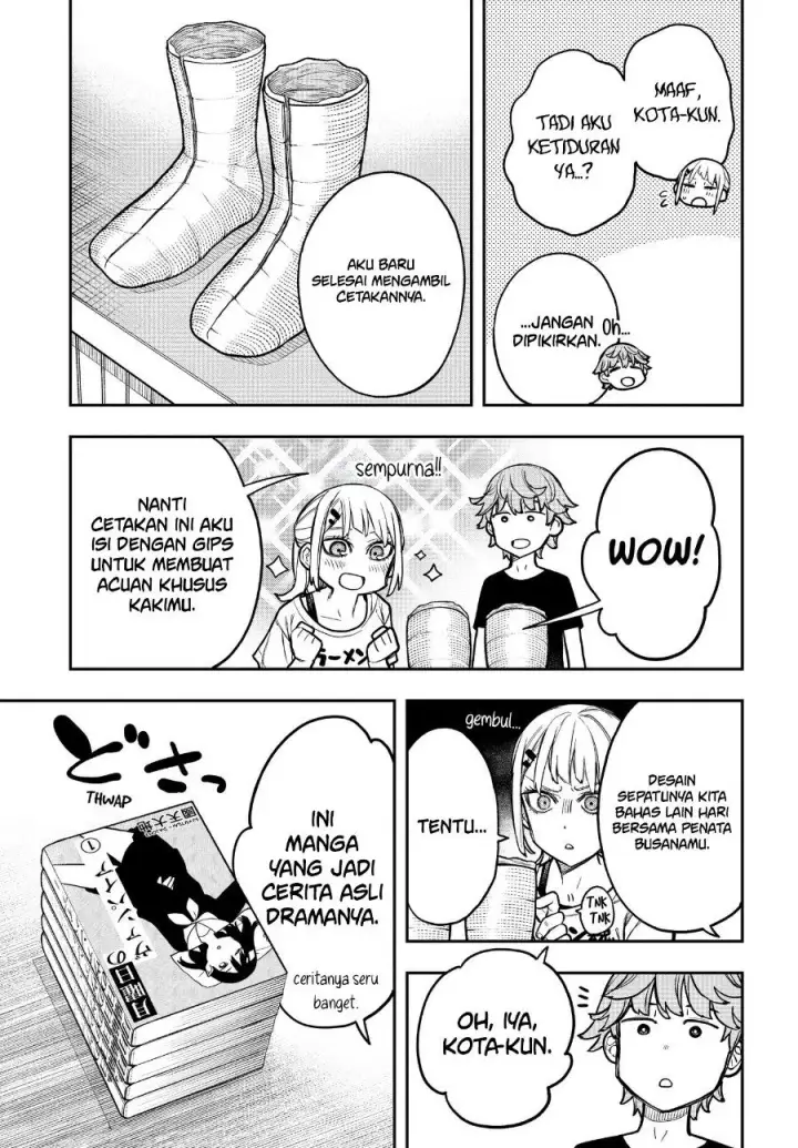 image-komik-evangeline-wa-kutsu-o-haku-chapter-4-17/23