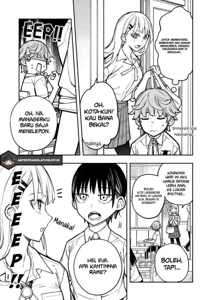 image-komik-evangeline-wa-kutsu-o-haku-chapter-5-7/23