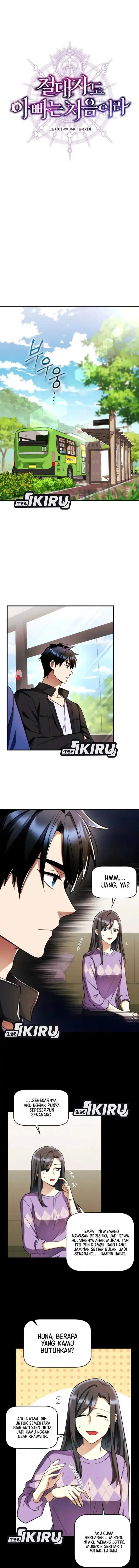 image-komik-even-the-absolute-being-is-a-first-time-dad-chapter-03-6/15