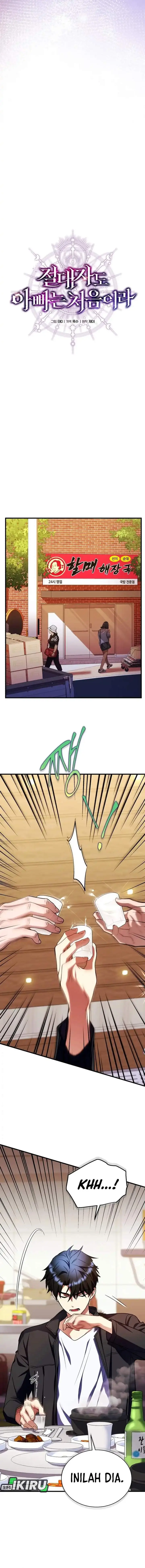 image-komik-even-the-absolute-being-is-a-first-time-dad-chapter-10-4/17