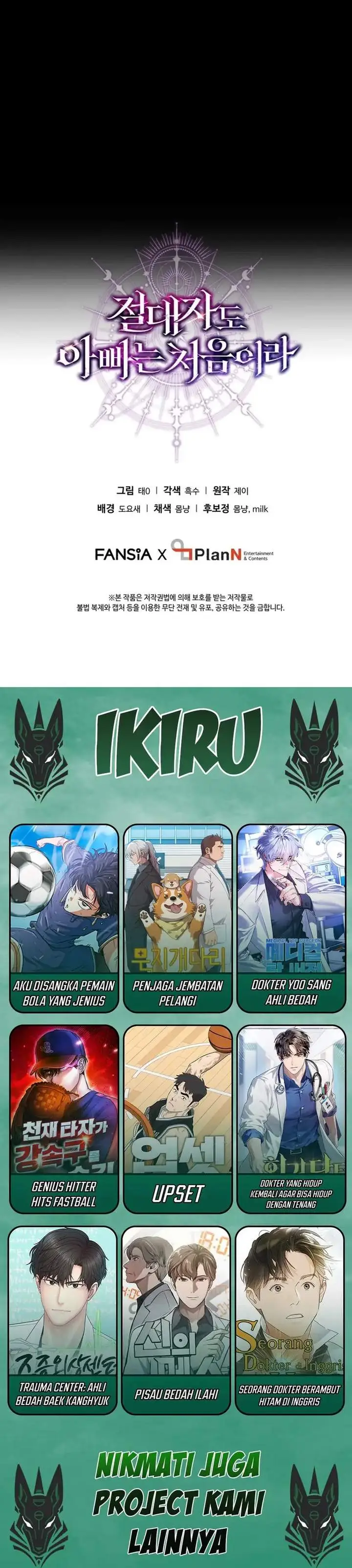 image-komik-even-the-absolute-being-is-a-first-time-dad-chapter-10-16/17