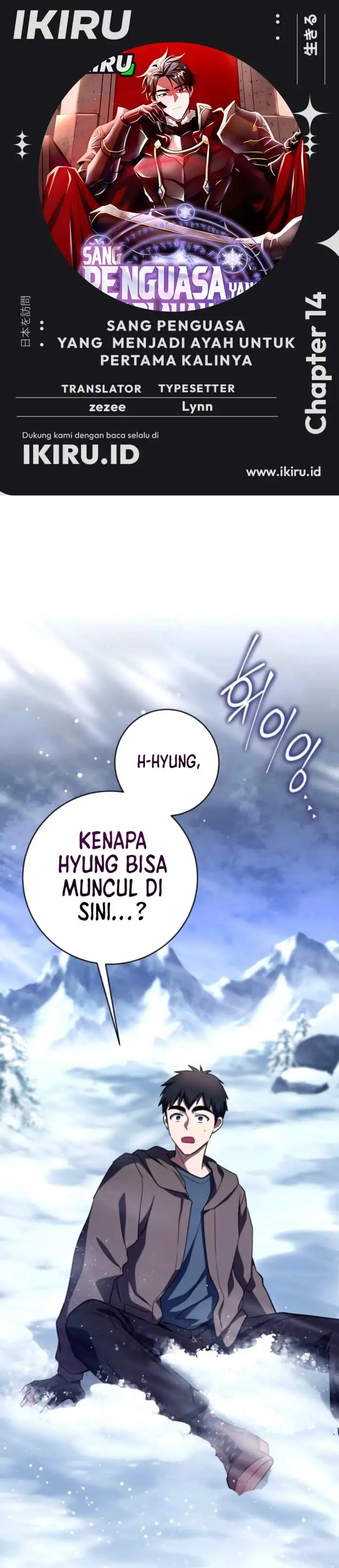 image-komik-even-the-absolute-being-is-a-first-time-dad-chapter-14-0/53
