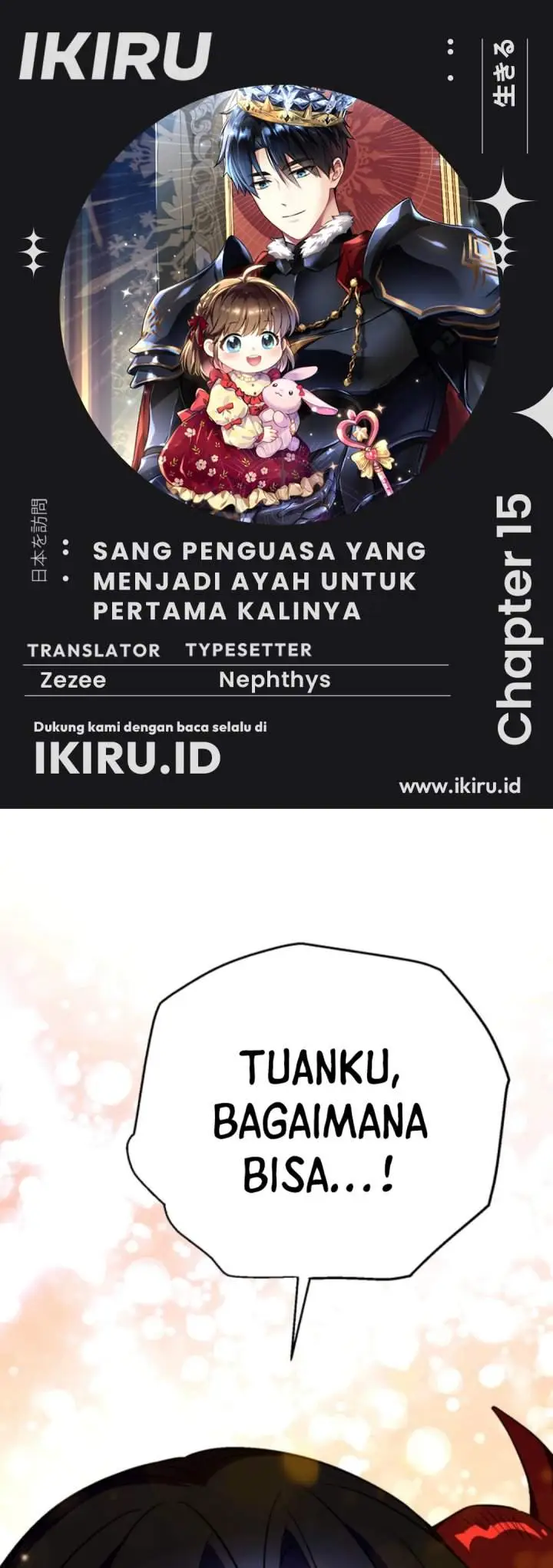 image-komik-even-the-absolute-being-is-a-first-time-dad-chapter-15-0/53