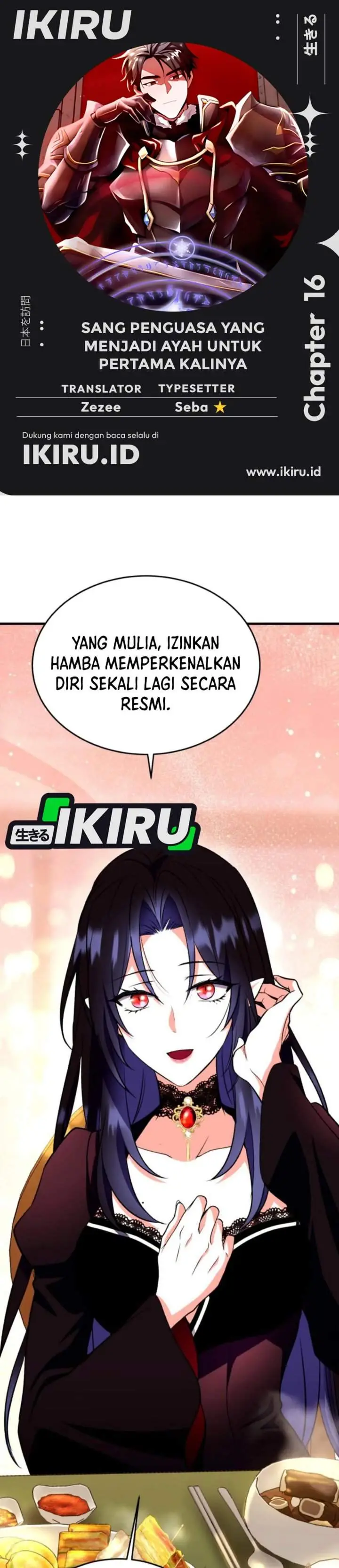 image-komik-even-the-absolute-being-is-a-first-time-dad-chapter-16-0/38