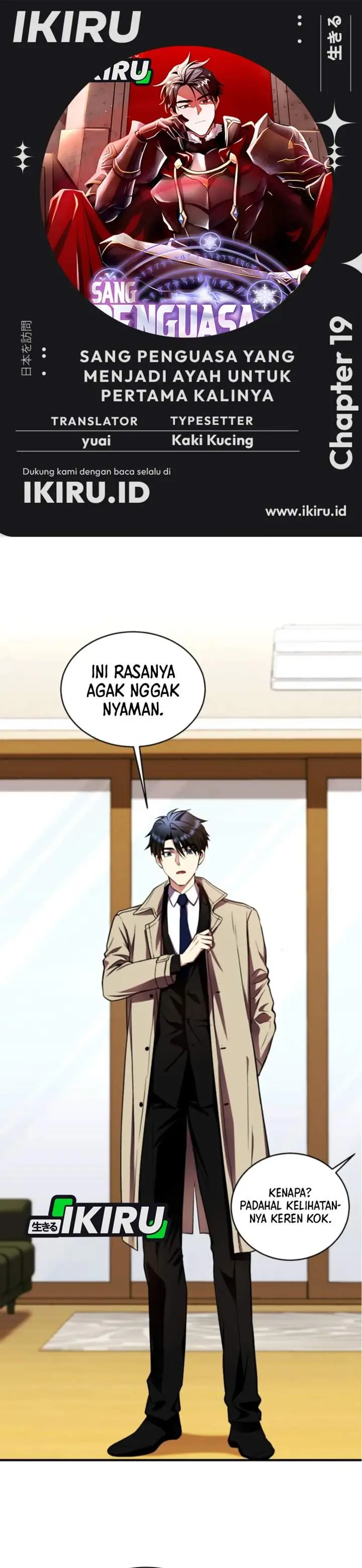 image-komik-even-the-absolute-being-is-a-first-time-dad-chapter-19-0/50