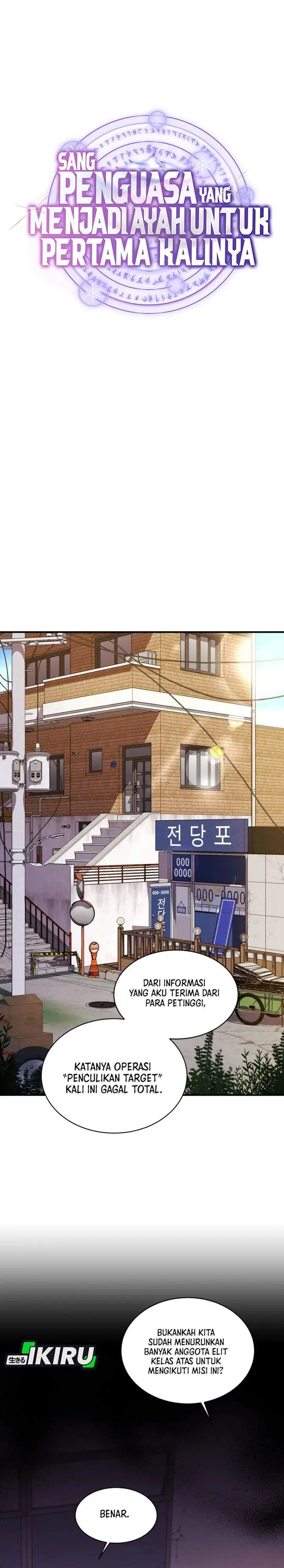 image-komik-even-the-absolute-being-is-a-first-time-dad-chapter-23-10/40