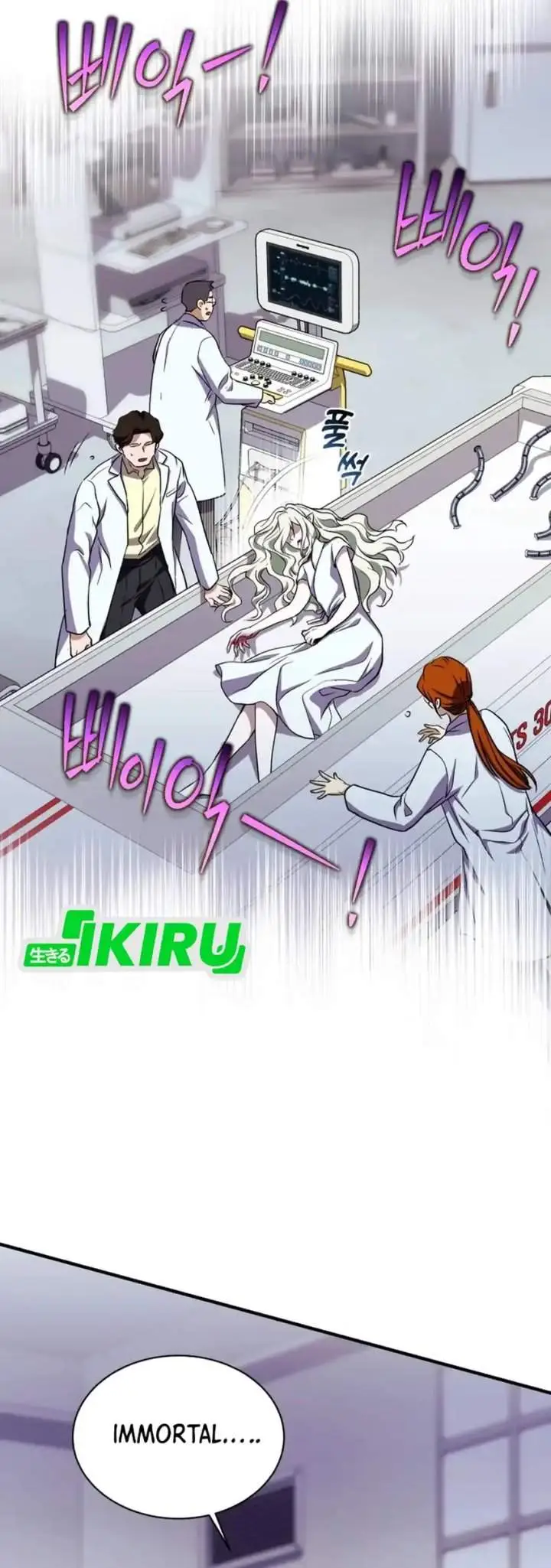 image-komik-even-the-absolute-being-is-a-first-time-dad-chapter-25-7/55