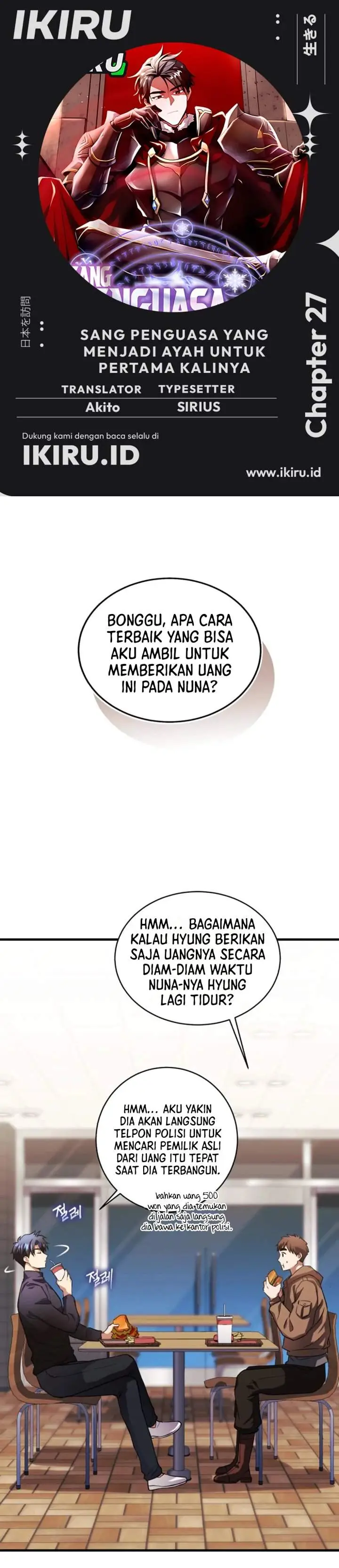 image-komik-even-the-absolute-being-is-a-first-time-dad-chapter-27-0/44