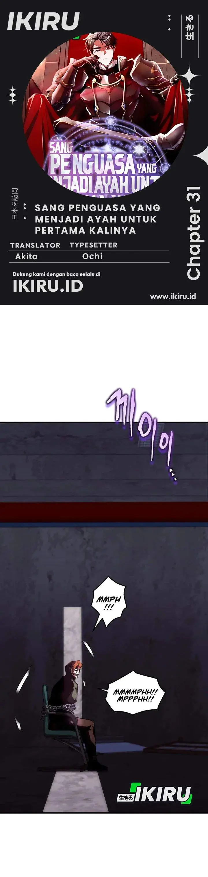 image-komik-even-the-absolute-being-is-a-first-time-dad-chapter-31-0/41