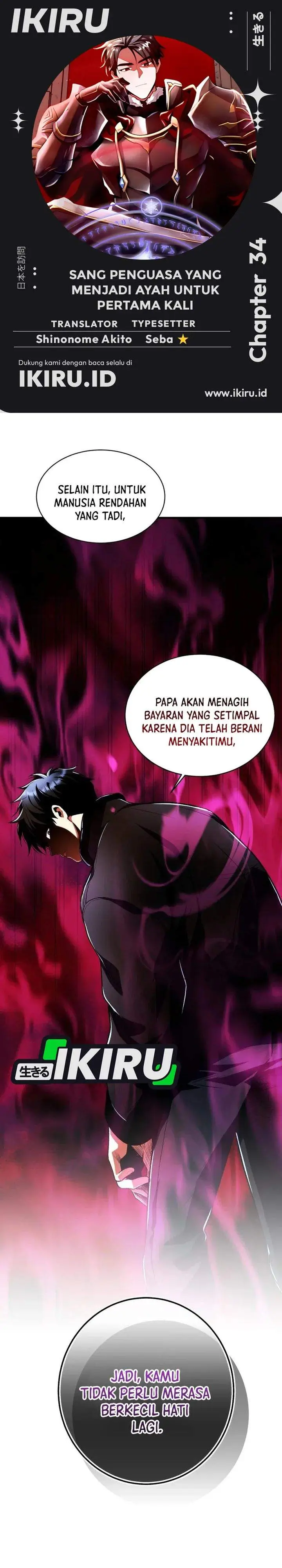 image-komik-even-the-absolute-being-is-a-first-time-dad-chapter-34-0/39