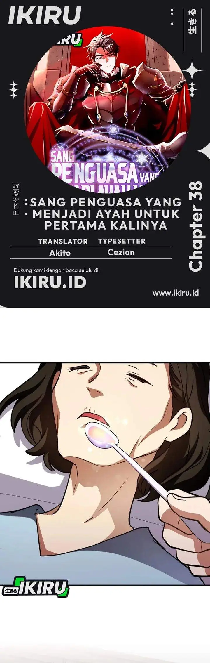 image-komik-even-the-absolute-being-is-a-first-time-dad-chapter-38-0/39