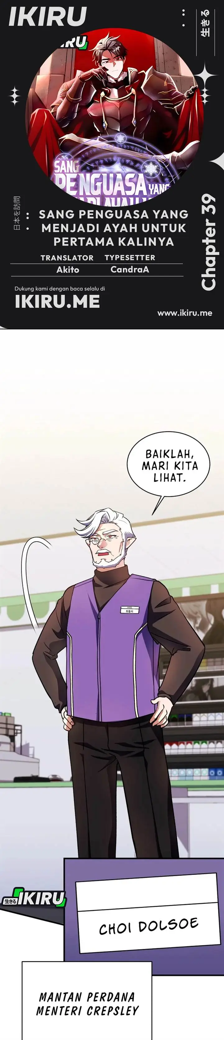 image-komik-even-the-absolute-being-is-a-first-time-dad-chapter-39-0/43