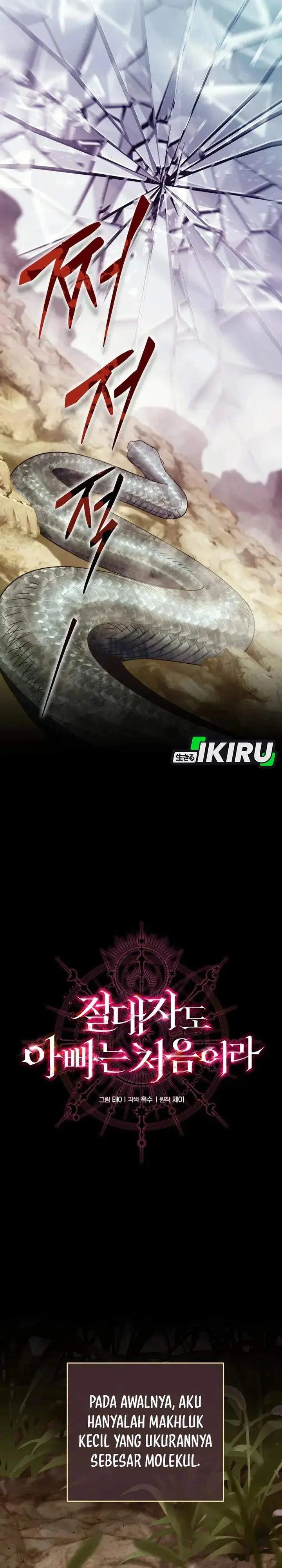 image-komik-even-the-absolute-being-is-a-first-time-dad-chapter-41-10/49