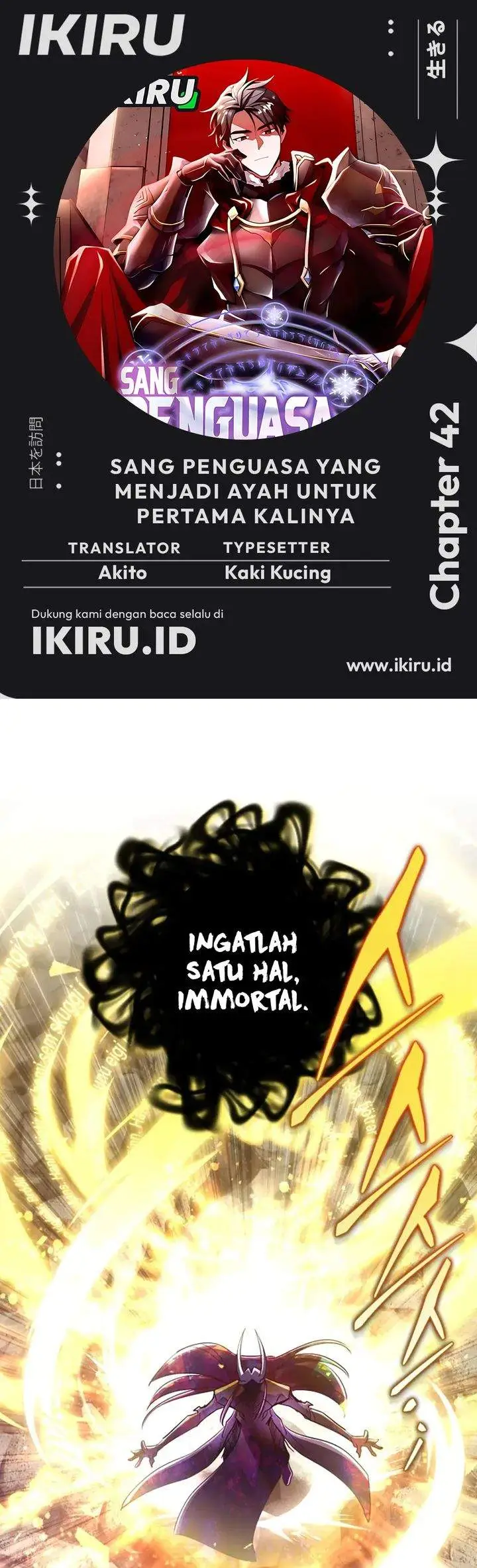 image-komik-even-the-absolute-being-is-a-first-time-dad-chapter-42-0/40