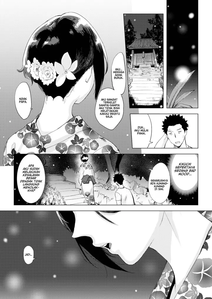 image-komik-even-utu-chapter-02-end-3/22