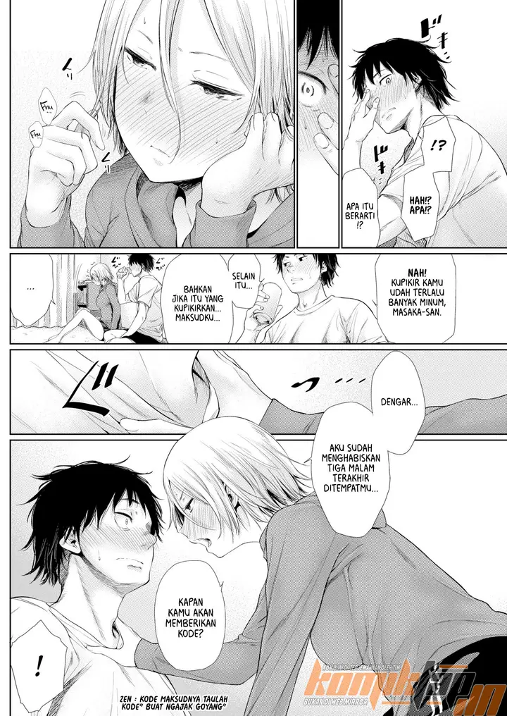 image-komik-even-while-drunk-chapter-01-7/23