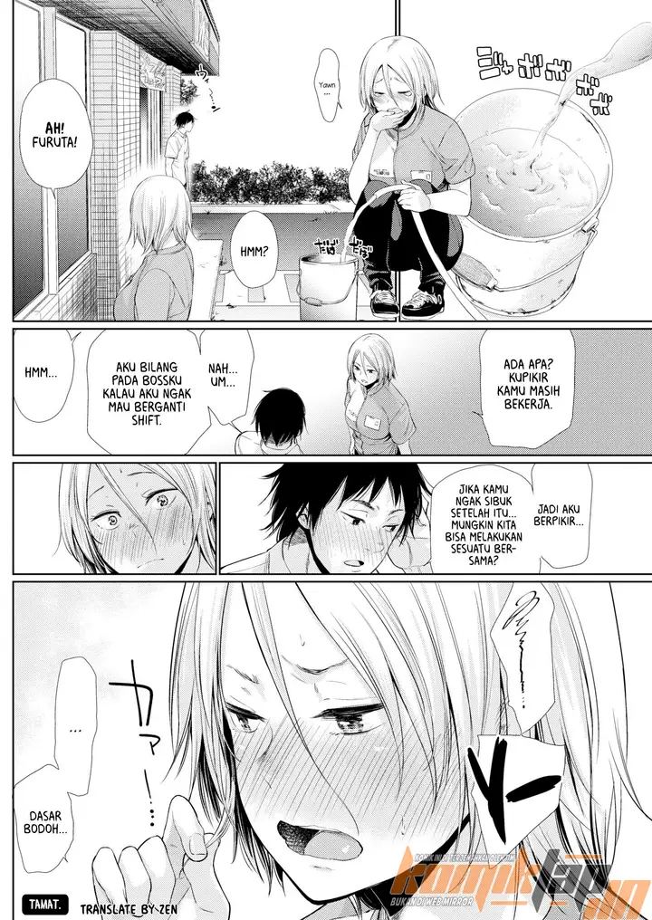 image-komik-even-while-drunk-chapter-01-19/23