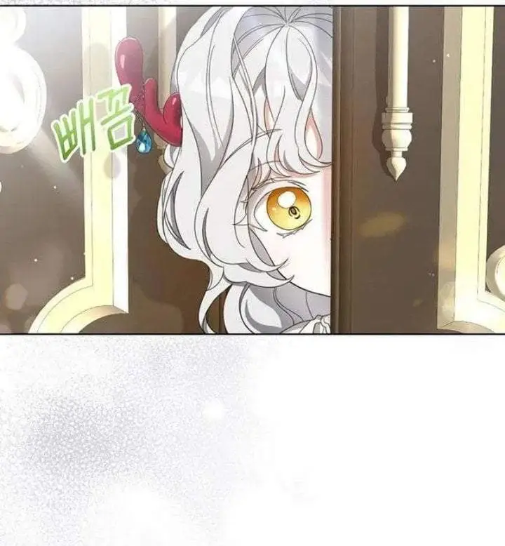 image-komik-everyone-else-became-a-romance-fantasy-heroine-but-i-became-a-closet-monster-chapter-6-9/23