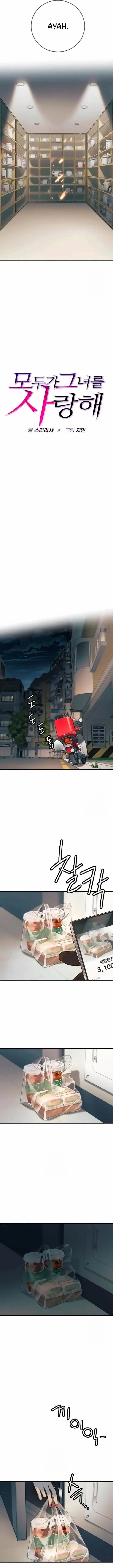 image-komik-everyone-loves-her-chapter-17-5/25